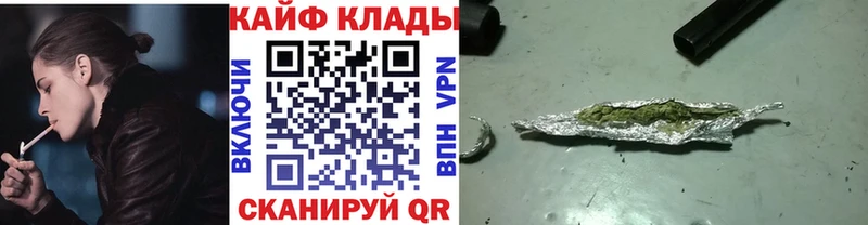 Все наркотики Ельня АМФЕТАМИН МЕФ Конопля
