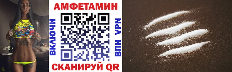 купить  цена  Ельня  Амфетамин 97% 