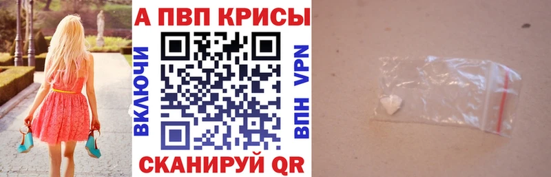 дарнет шоп  Ельня  А ПВП крисы CK 