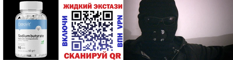 где купить наркотик  Ельня  OMG как войти  Бутират оксибутират 
