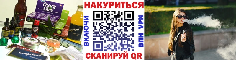 цены   Ельня  Еда ТГК марихуана 