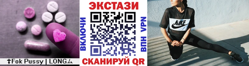 Экстази VHQ  кракен ONION  Ельня 