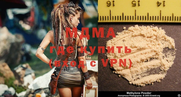 круглые Армянск