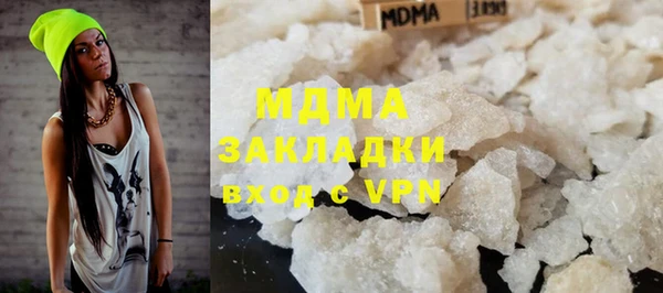 МДМА Арсеньев
