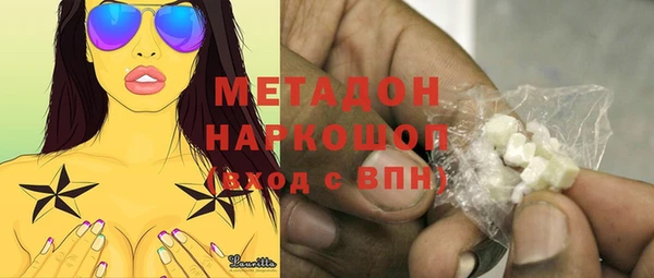круглые Армянск