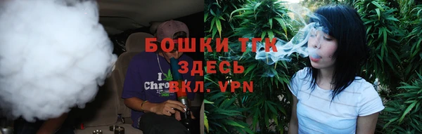 МДМА Арсеньев