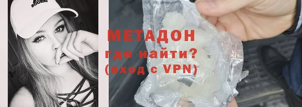 МДМА Арсеньев