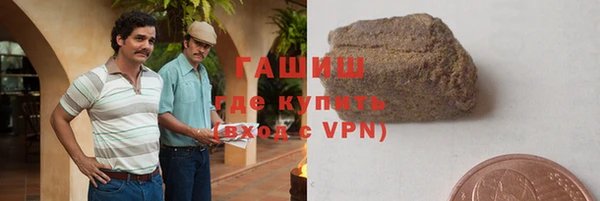 круглые Армянск