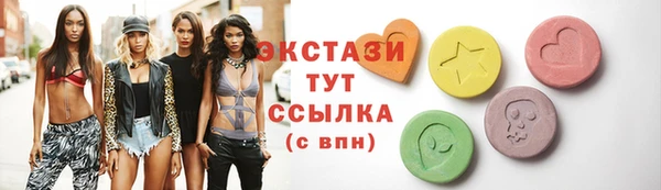 МДМА Арсеньев