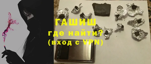 наркотики Алзамай