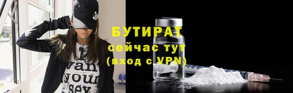 круглые Армянск