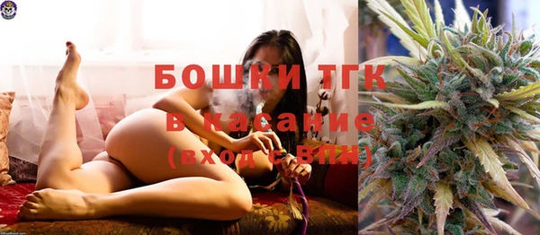 МДМА Арсеньев