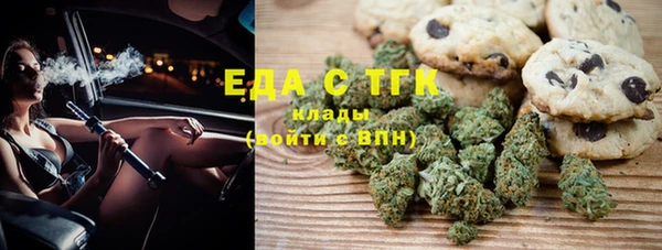МДМА Арсеньев