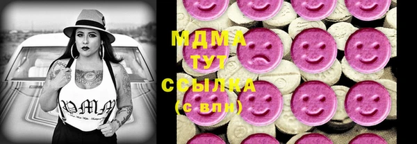 МДМА Арсеньев