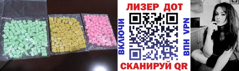 blacksprut рабочий сайт  где купить наркотик  Ельня  Лсд 25 экстази ecstasy 