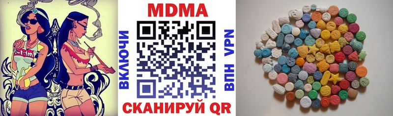 MDMA молли цены Ельня