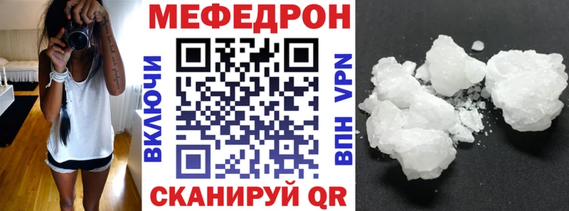 МЯУ-МЯУ мука  Ельня 