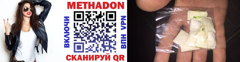МЕТАДОН VHQ Ельня