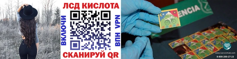 Марки 25I-NBOMe 1,5мг  Ельня 