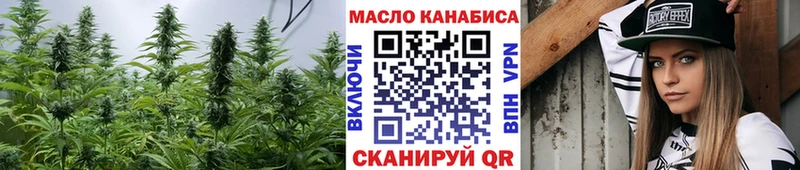 ТГК гашишное масло  Ельня 